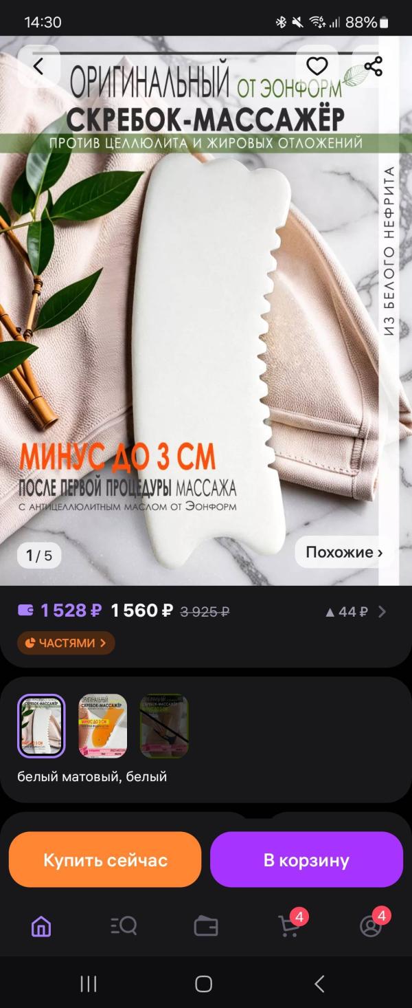 post image 4