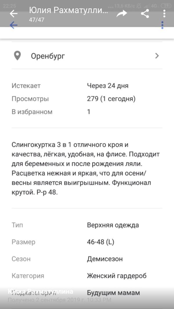 post image 4