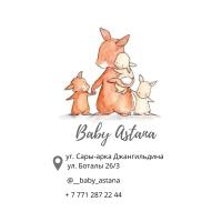 Baby_Astana
