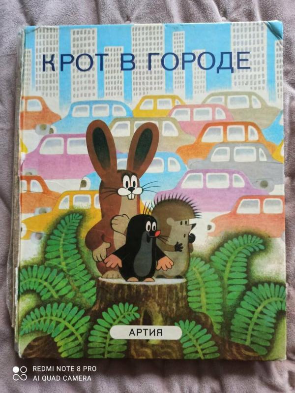 post image 1
