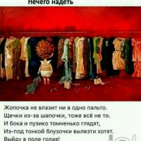 Лилия