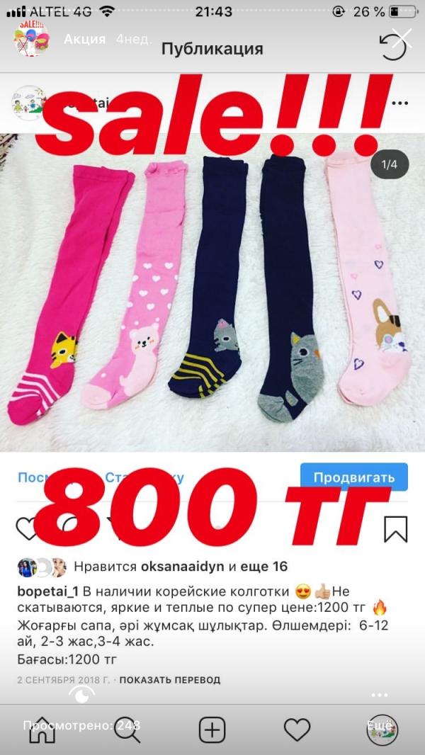 post image 5