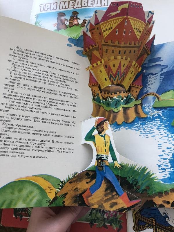 post image 2