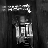 Татьяна