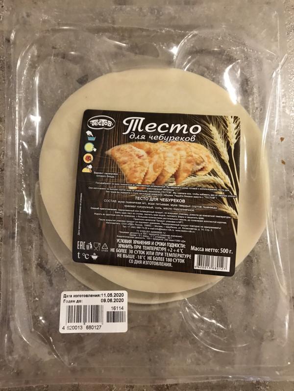 post image 2