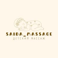 saida.baby.massage