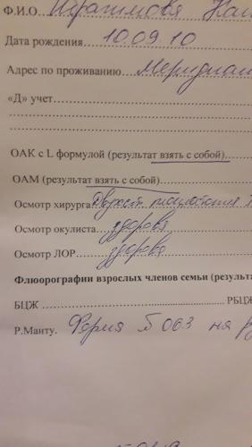 post image