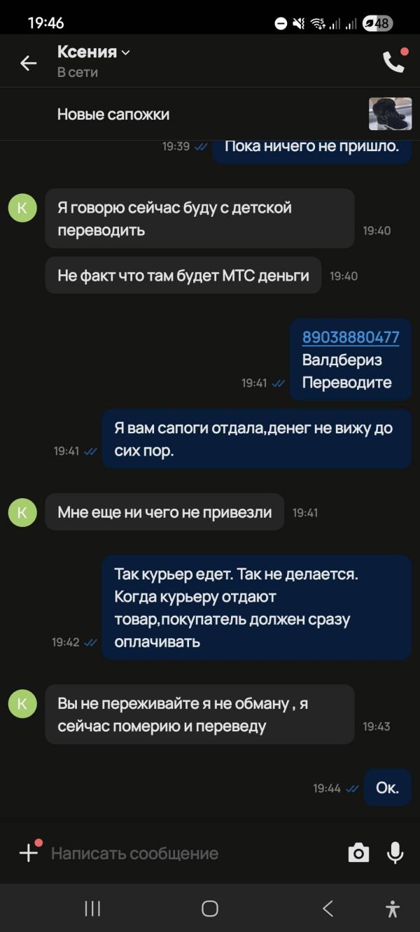 post image 4