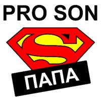 Папа про Сон