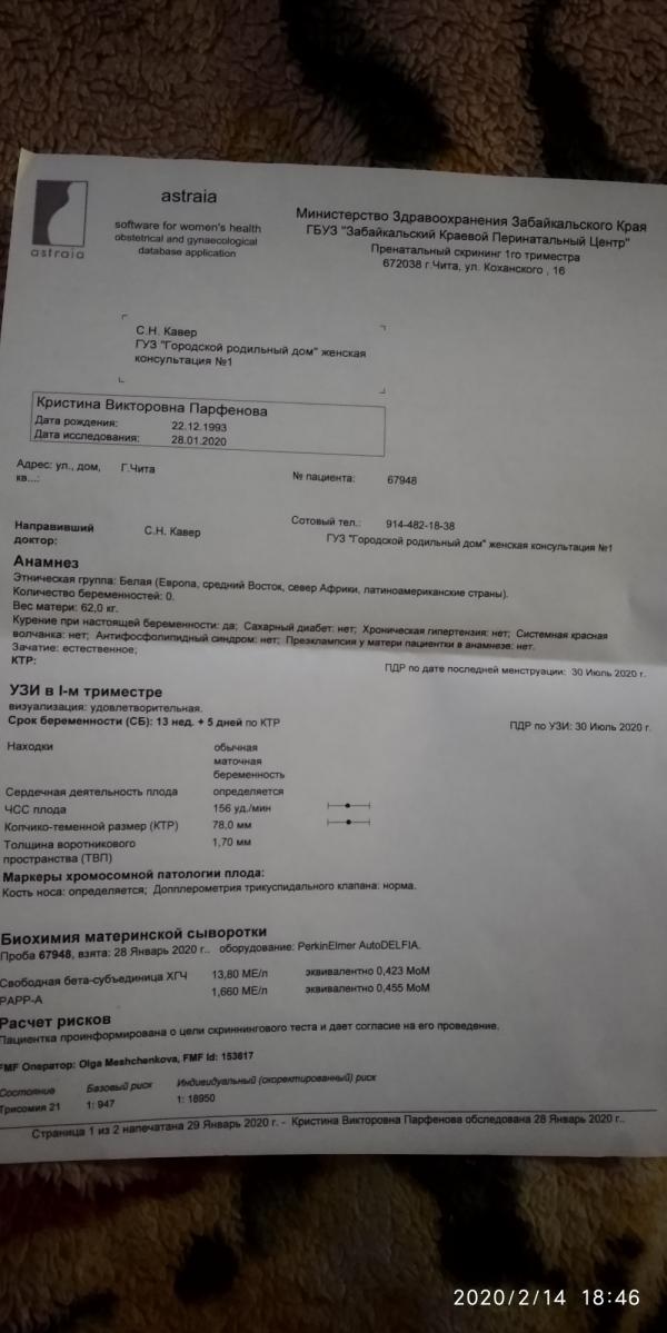 post image 2