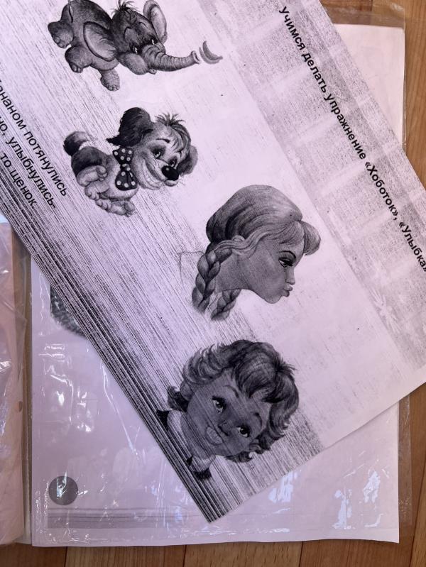 post image 5