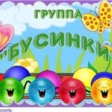 Баранец Лина