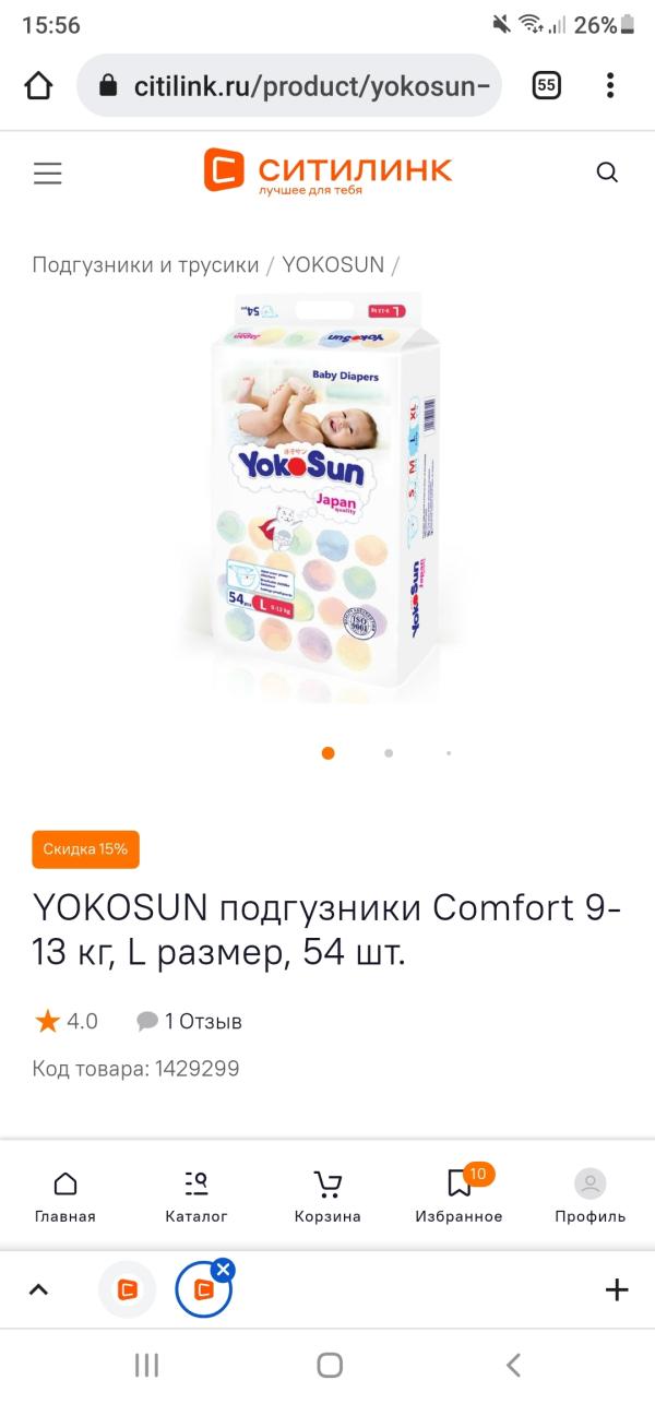 post image 1