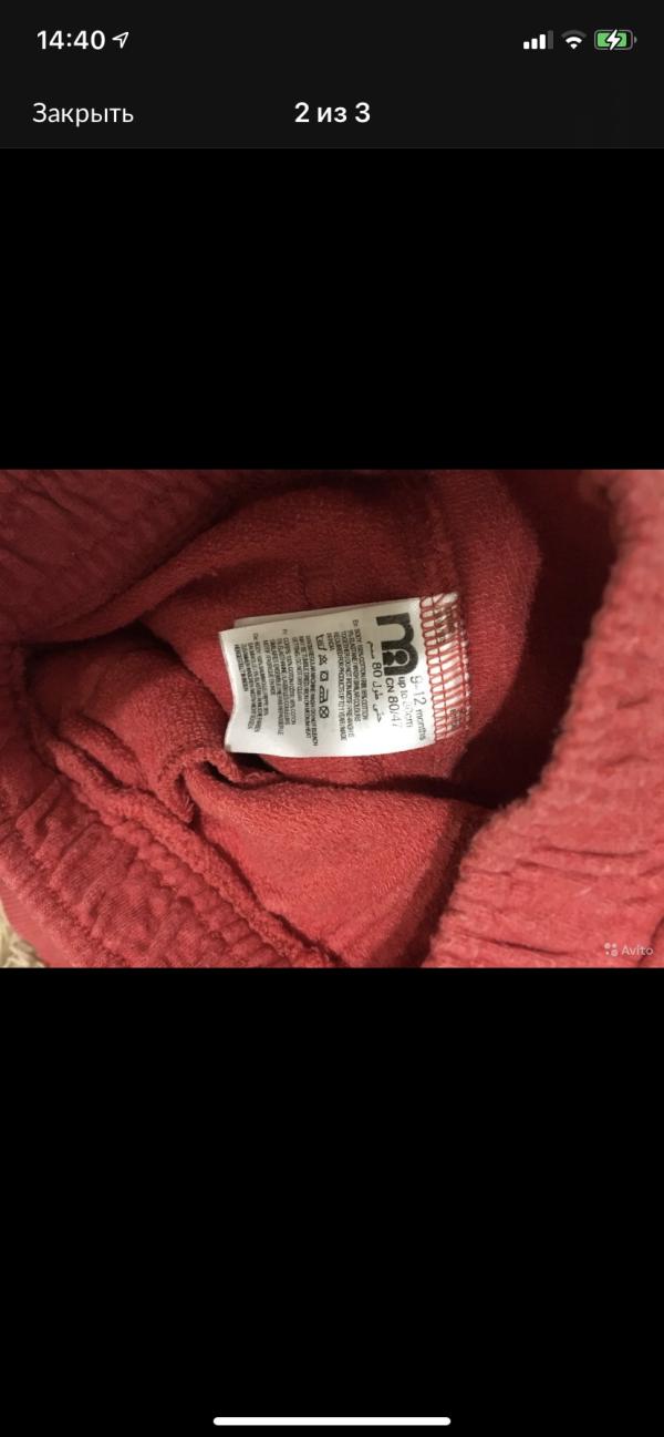 post image 2