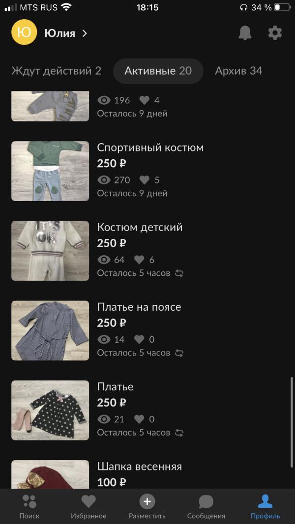 post image