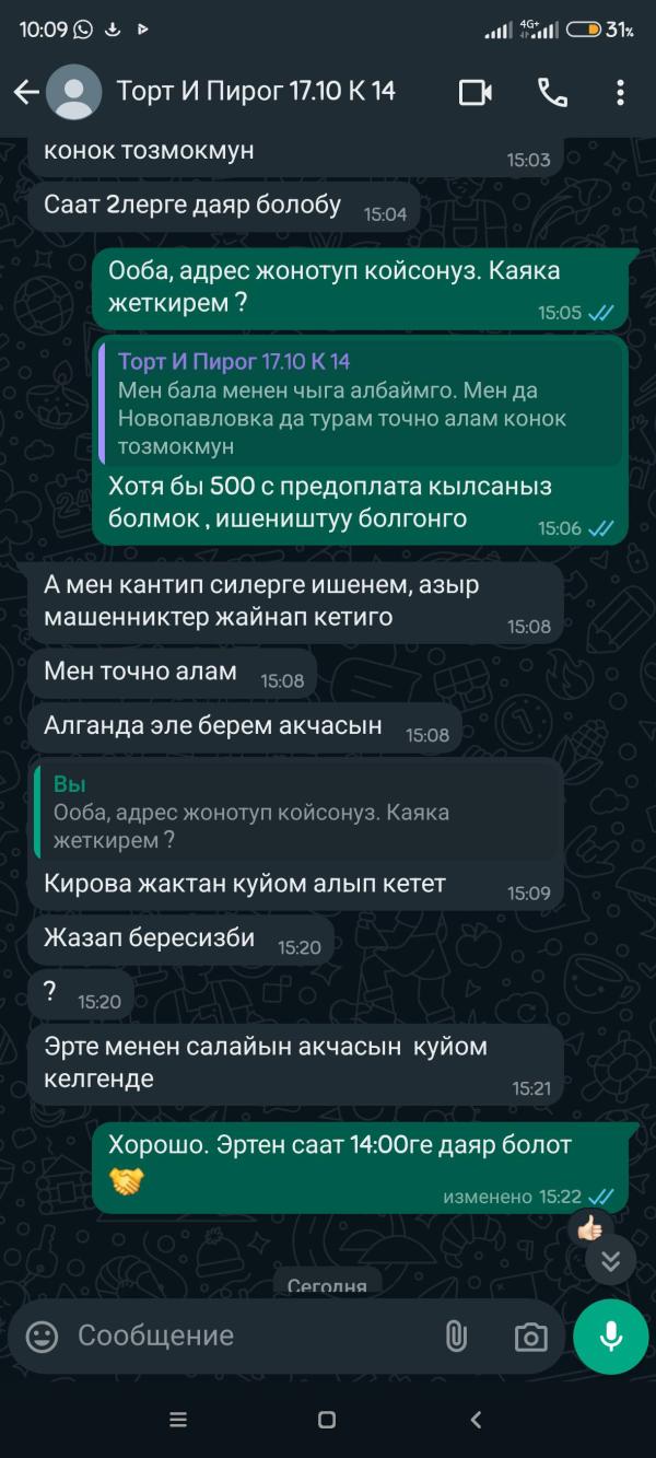 post image 4