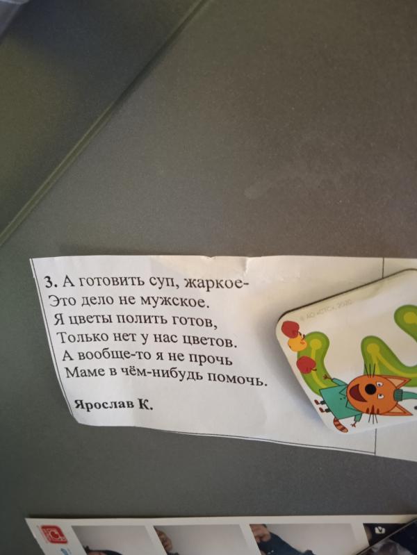post image