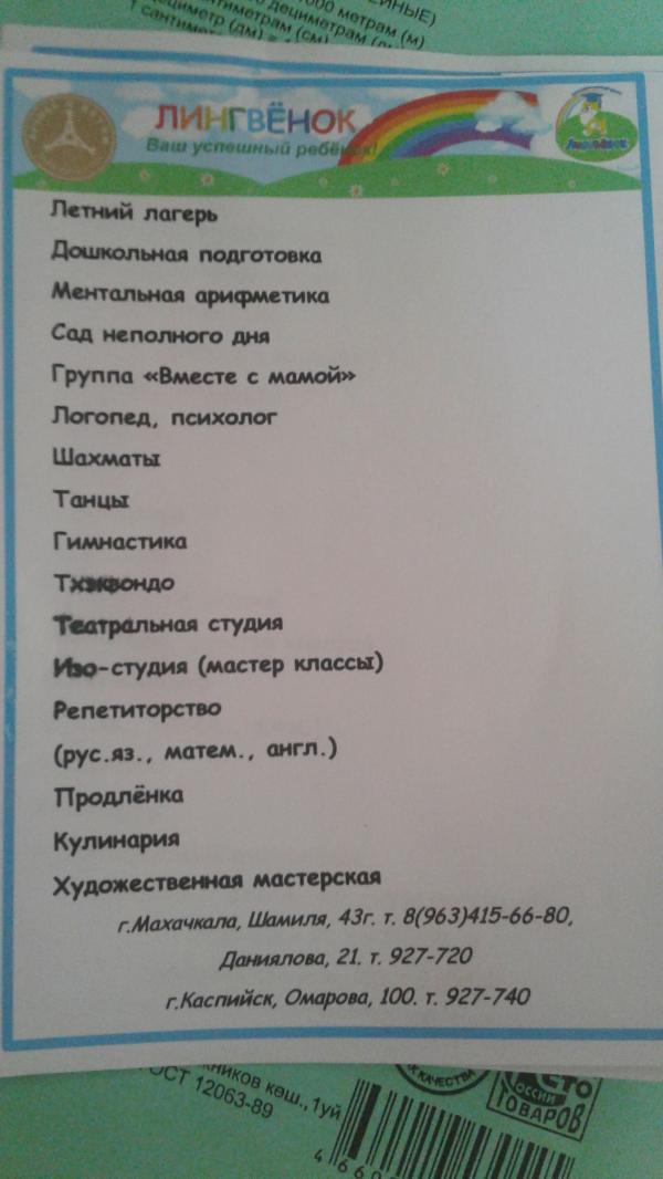post image