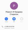 стикер