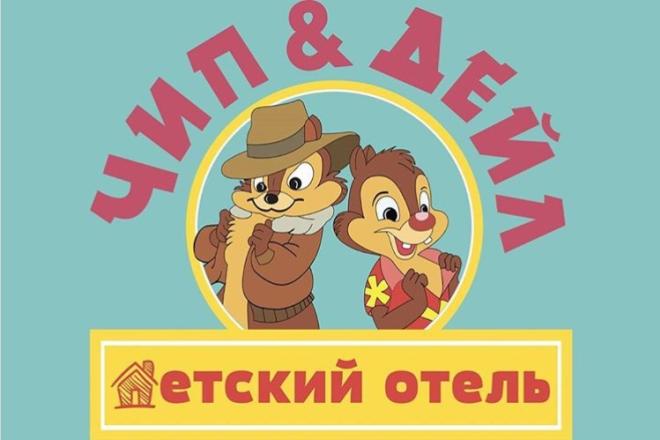 post image