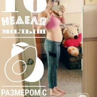 Анна Лесковец