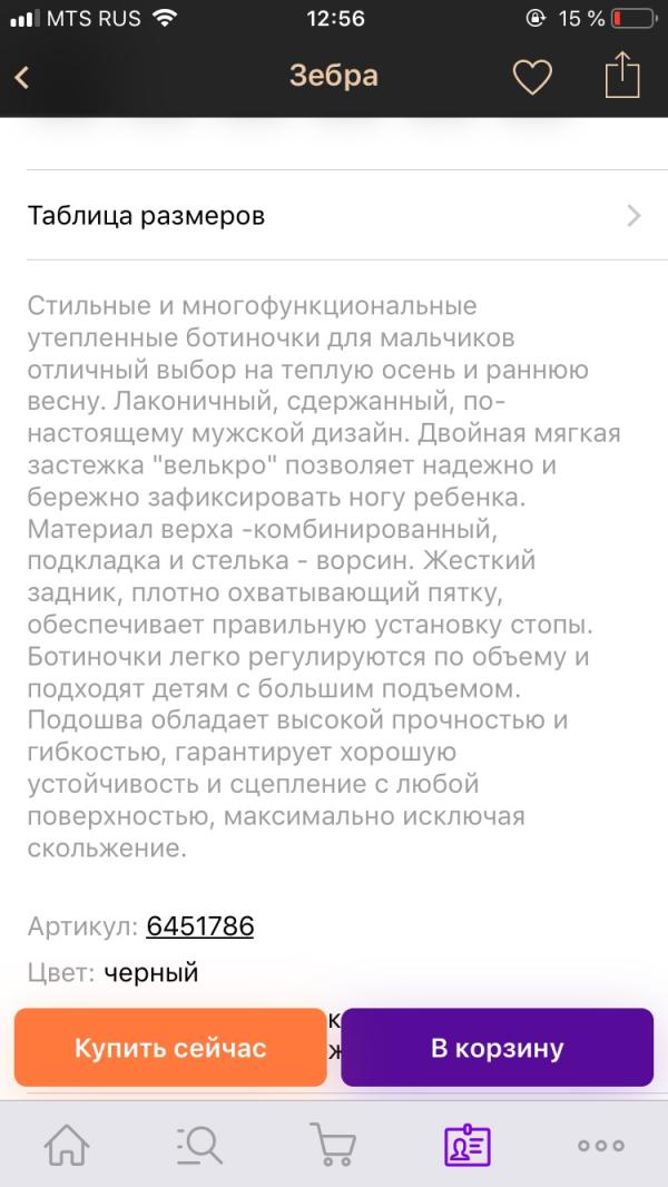 post image 4