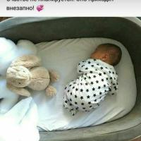 Раисат