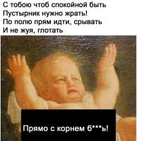 Н