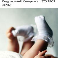 Ханна
