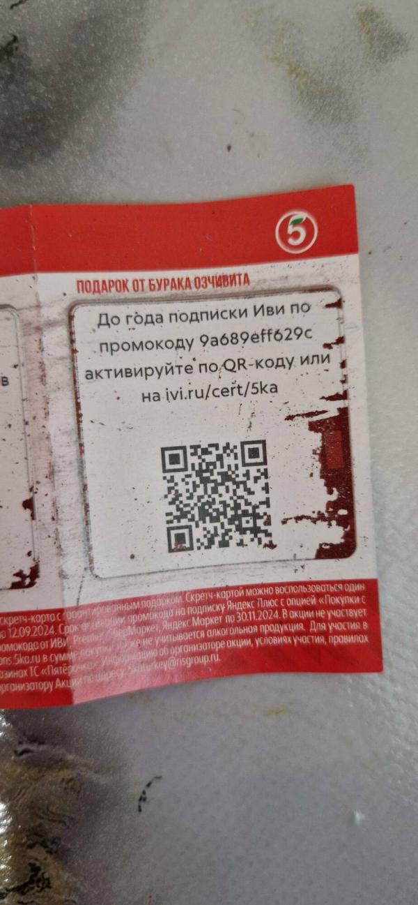 post image 4