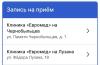 стикер