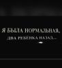 стикер