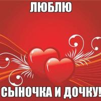 Виктория