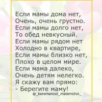 Алжана Омарова