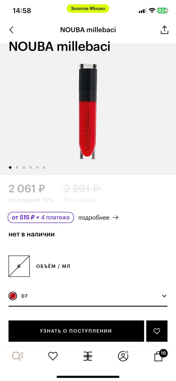 post image 4