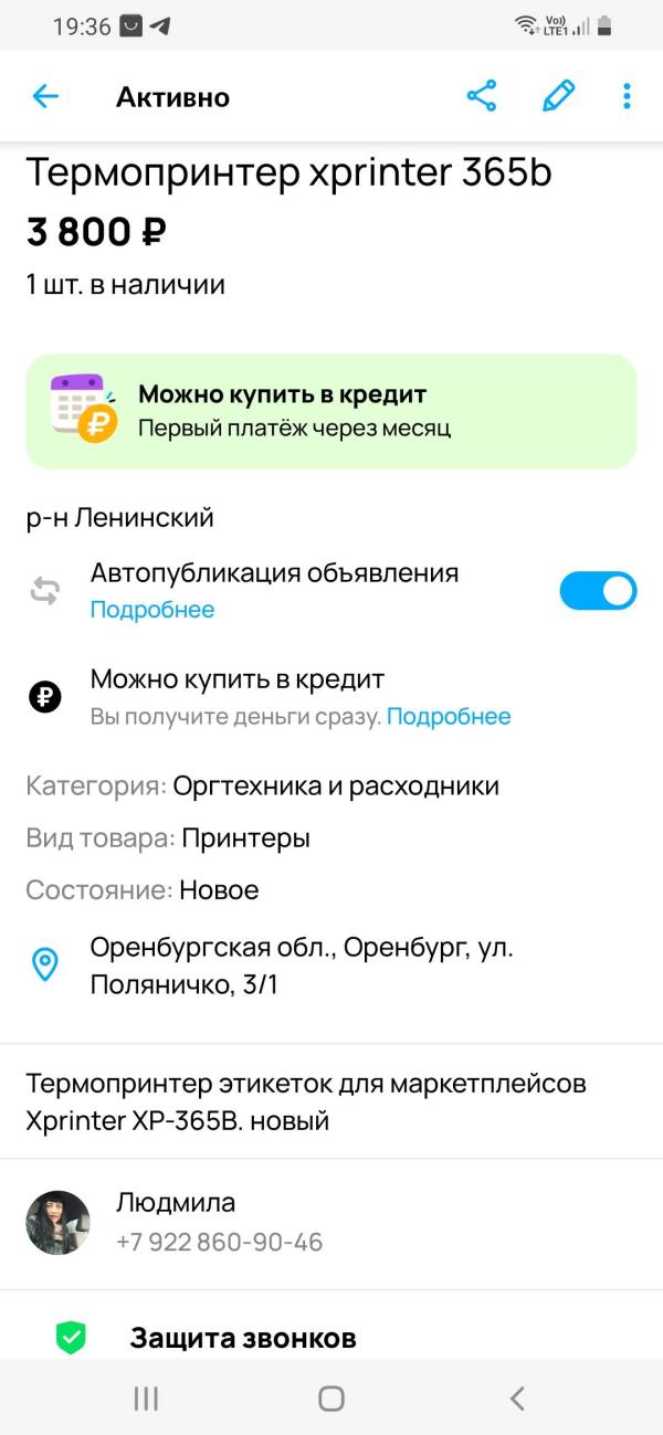 post image 3
