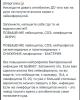стикер