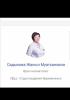 стикер
