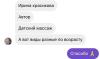 стикер