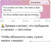 стикер