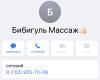 стикер