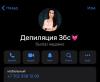 стикер