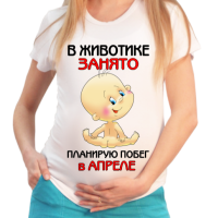 Тамара