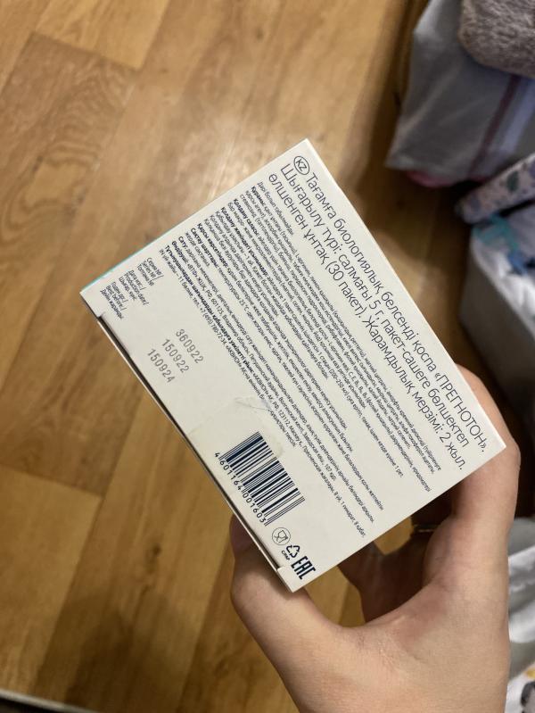 post image 2