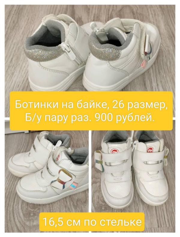post image 5