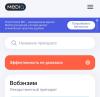 стикер