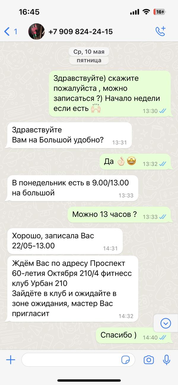 post image 5