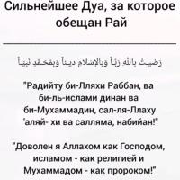 Хабсат