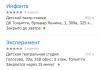 стикер