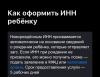 стикер